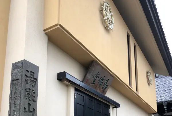 海向寺の写真・動画_image_1365801