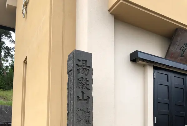 海向寺の写真・動画_image_1365802