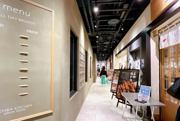HERBIS PLAZA（ハービスプラザ）の写真・動画_image_1366989