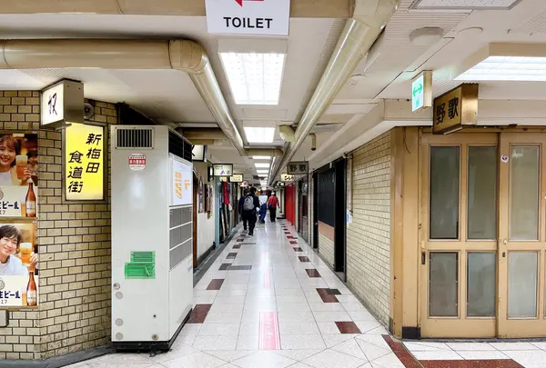 新梅田食道街の写真・動画_image_1367763