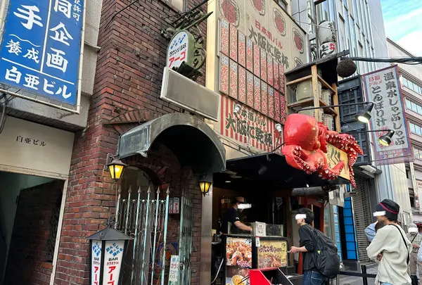 たこ家道頓堀くくる道頓堀本店の写真・動画_image_1367785