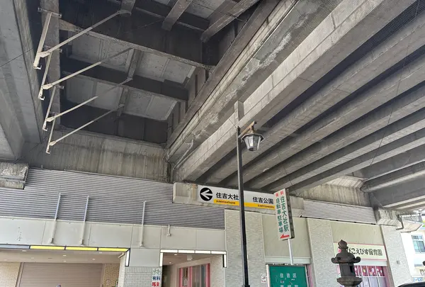 住吉大社駅の写真・動画_image_1367835