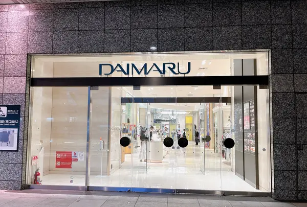 大丸梅田店の写真・動画_image_1367958