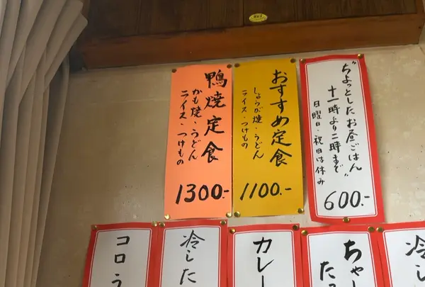 よしむら麺類店の写真・動画_image_1368040