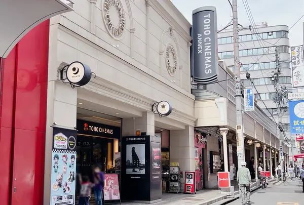 TOHOシネマズ梅田 別館（アネックス9・10）の写真・動画_image_1368136