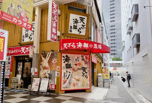 曽根崎お初天神通り商店街の写真・動画_image_1368218