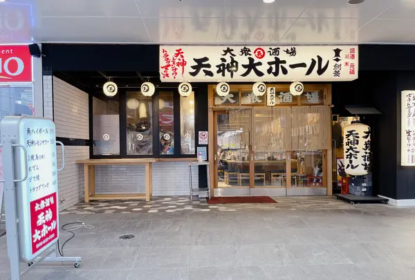 曽根崎お初天神通り商店街の写真・動画_image_1368221