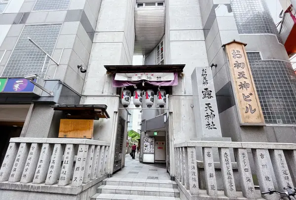 曽根崎お初天神通り商店街の写真・動画_image_1368224