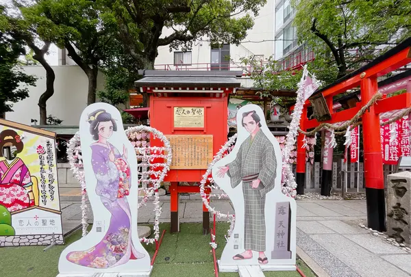 露 天神社（お初天神）の写真・動画_image_1368236