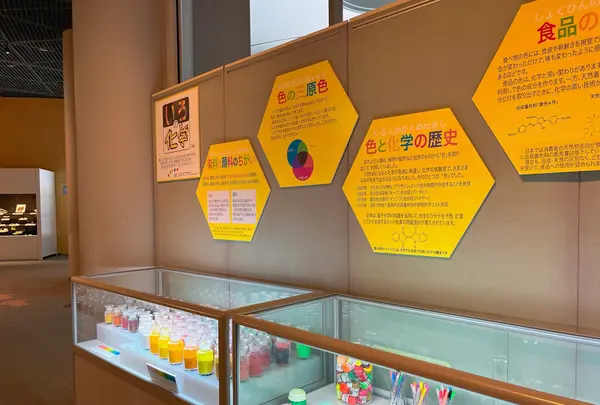 大阪市立科学館の写真・動画_image_1368326