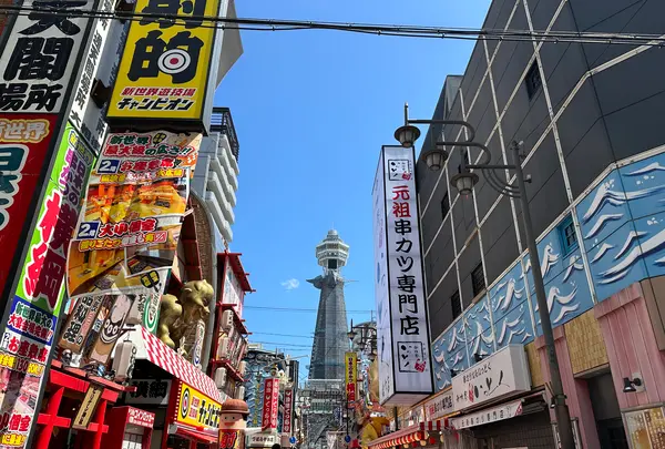 新世界の写真・動画_image_1368397