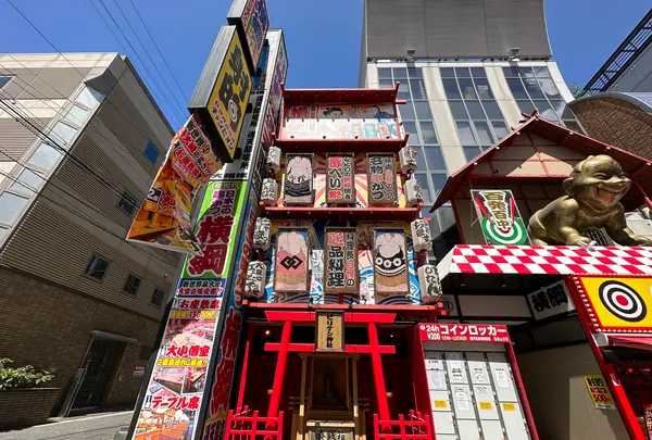 新世界の写真・動画_image_1368400