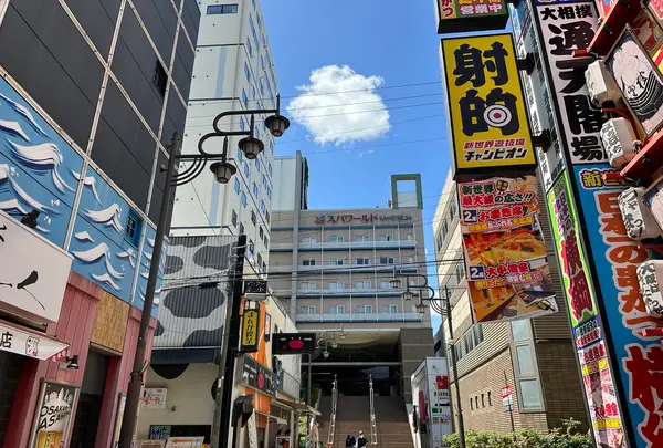 新世界の写真・動画_image_1368402