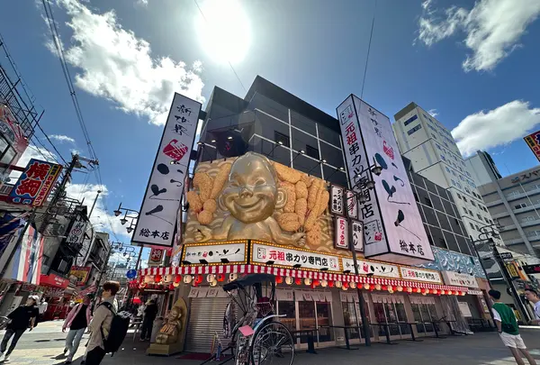 新世界の写真・動画_image_1368407