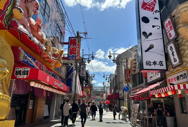新世界の写真・動画_image_1368408