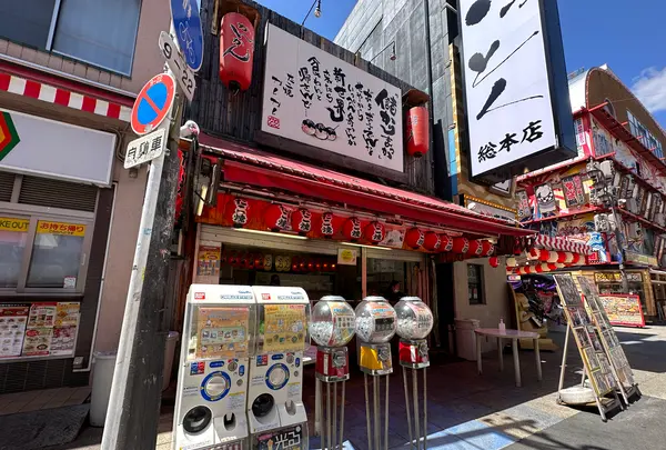 新世界の写真・動画_image_1368414
