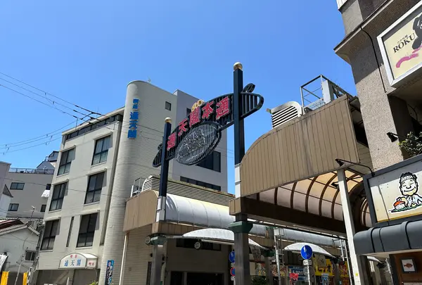通天閣本通商店街の写真・動画_image_1368476