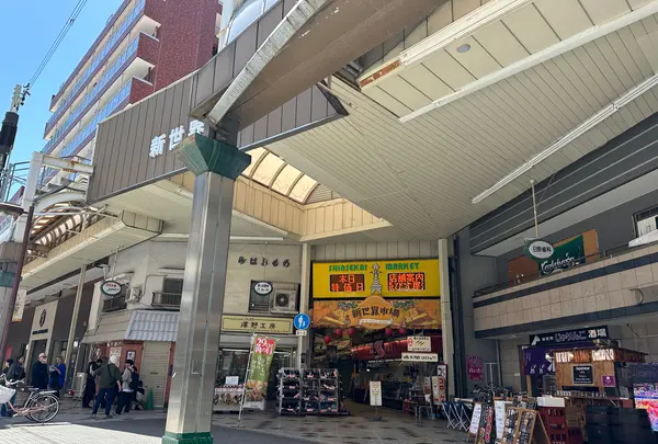 通天閣本通商店街の写真・動画_image_1368480