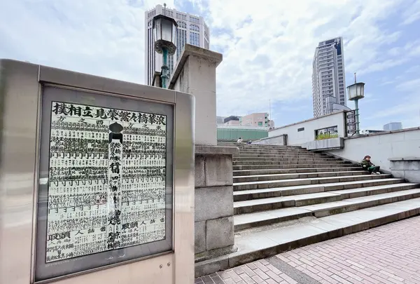 錦橋（にしきばし）の写真・動画_image_1369271