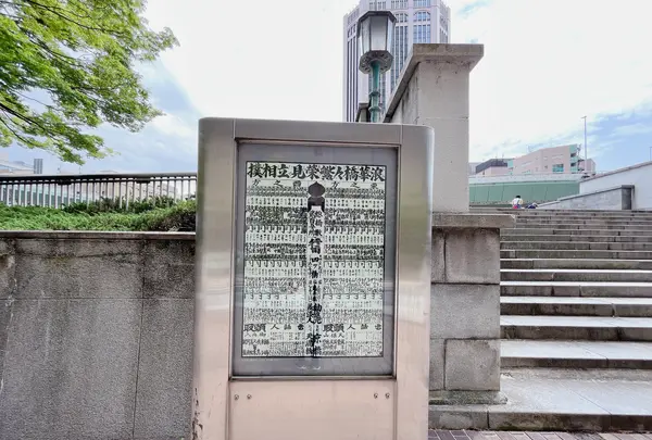 錦橋（にしきばし）の写真・動画_image_1369272