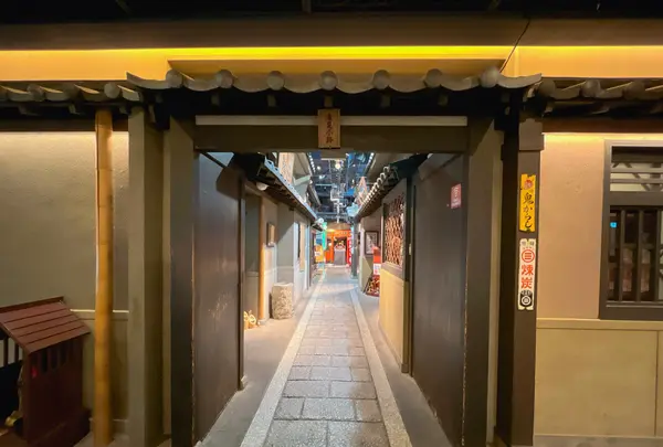 レトロ食堂街 滝見小路の写真・動画_image_1369330