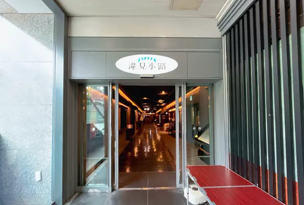 レトロ食堂街 滝見小路の写真・動画_image_1369340