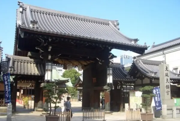大阪天満宮（天神さん）