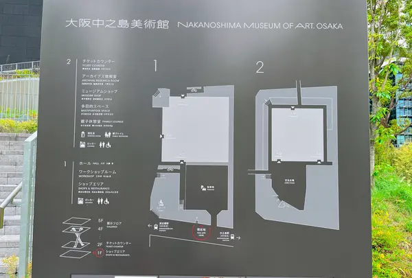 大阪中之島美術館の写真・動画_image_1369735