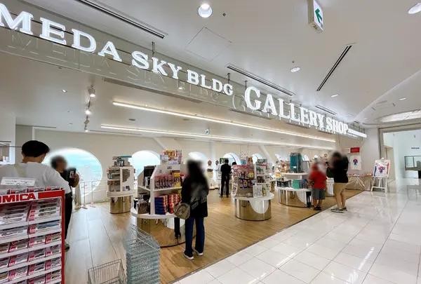 梅田スカイビル 空中庭園展望台の写真・動画_image_1369810