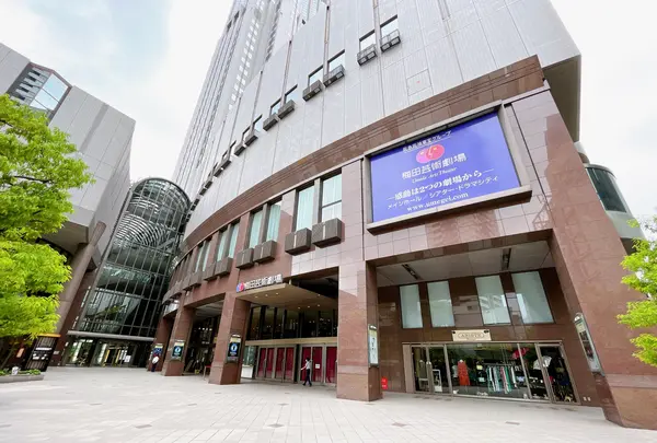 梅田芸術劇場 メインホールの写真・動画_image_1370044