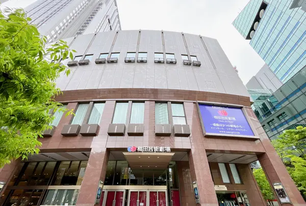 梅田芸術劇場 メインホールの写真・動画_image_1370045