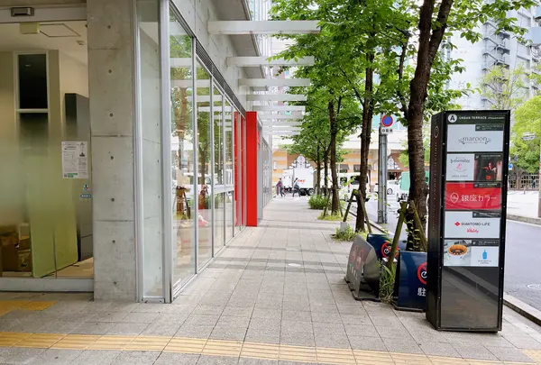 アーバンテラス茶屋町の写真・動画_image_1370067
