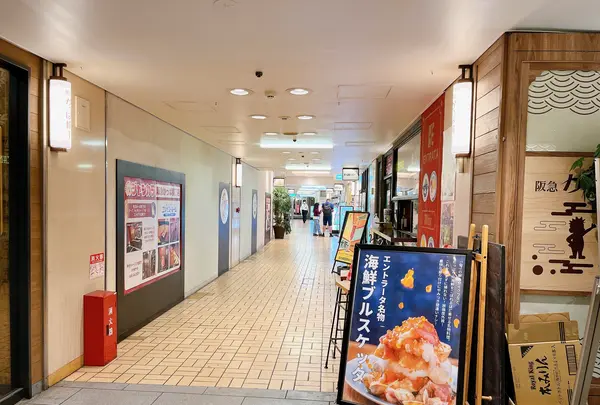 阪急 かっぱ横丁の写真・動画_image_1370754