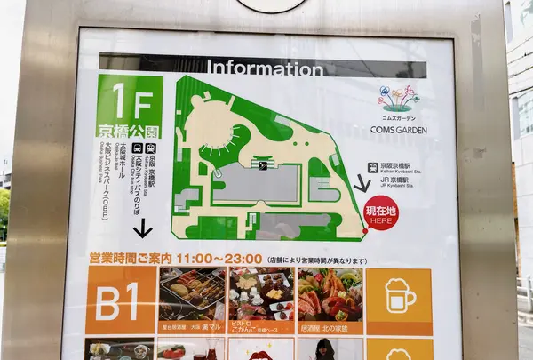 京橋公園の写真・動画_image_1370973