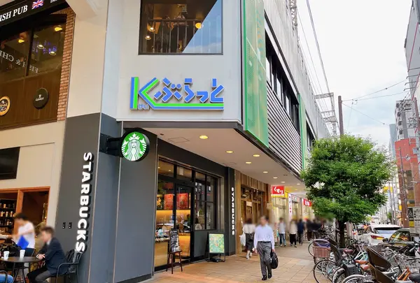 Kぶらっとの写真・動画_image_1373620