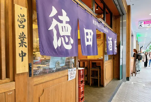 Kぶらっとの写真・動画_image_1373622