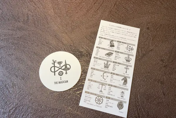 CAFÉ Tarot (カフェタロー)の写真・動画_image_1373755