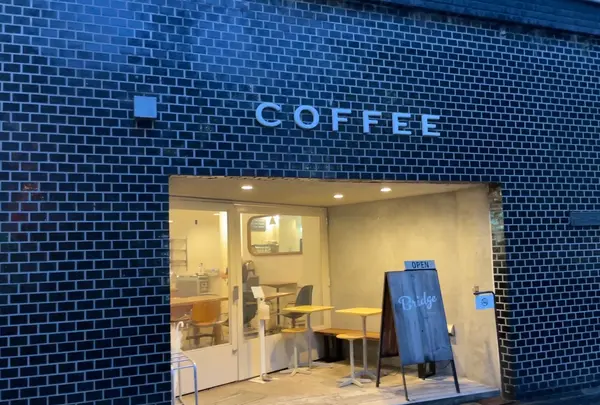 Bridge COFFEE & ICECREAMの写真・動画_image_1373796