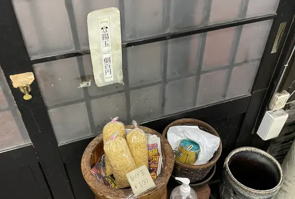 玉屋の写真・動画_image_1373864