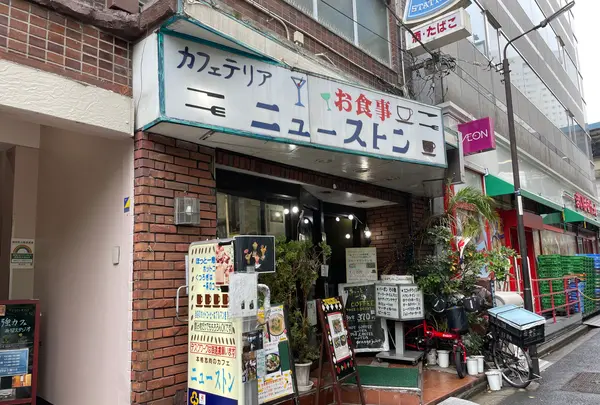 カフェテリア ニューストンの写真・動画_image_1373874