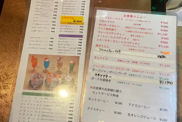 カフェテリア ニューストンの写真・動画_image_1373876