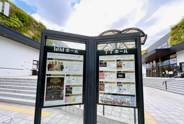 COOL JAPAN PARK OSAKA（クールジャパンパーク大阪）の写真・動画_image_1373955
