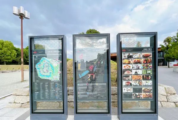 JO-TERRACE OSAKA（ジョーテラス大阪）の写真・動画_image_1373964