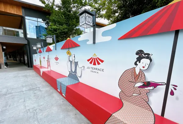 JO-TERRACE OSAKA（ジョーテラス大阪）の写真・動画_image_1373969