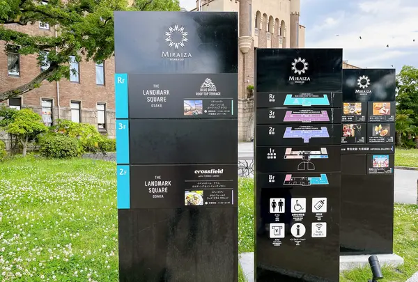 ミライザ大阪城（MIRAIZA OSAKA-JO）の写真・動画_image_1374380