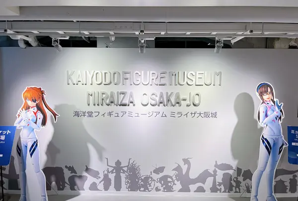 ミライザ大阪城（MIRAIZA OSAKA-JO）の写真・動画_image_1374398