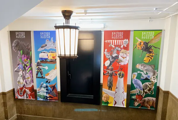 海洋堂フィギュアミュージアム ミライザ大阪城の写真・動画_image_1374431