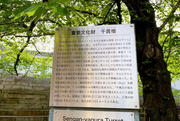 大阪城公園の写真・動画_image_1374501