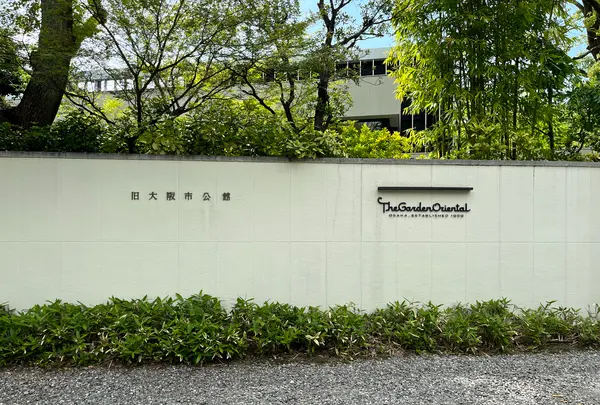 ザ・ガーデンオリエンタル・大阪　(THE GARDEN ORIENTAL OSAKA)の写真・動画_image_1374575