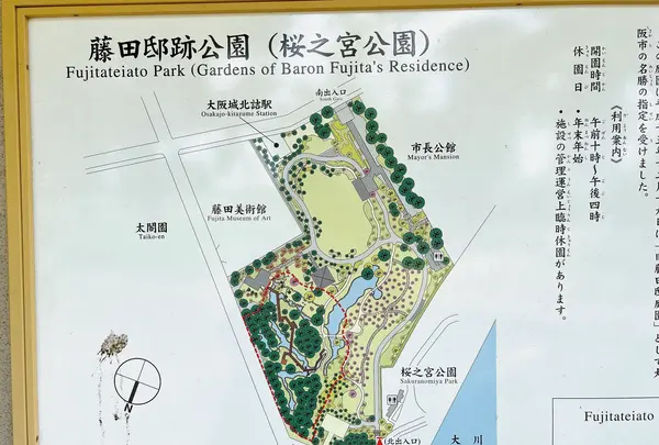 藤田邸跡公園（旧藤田邸庭園）の写真・動画_image_1374608